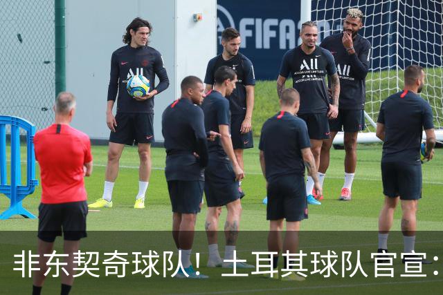 非东契奇球队！土耳其球队官宣：前中国男篮主帅乔尔杰维奇任主帅